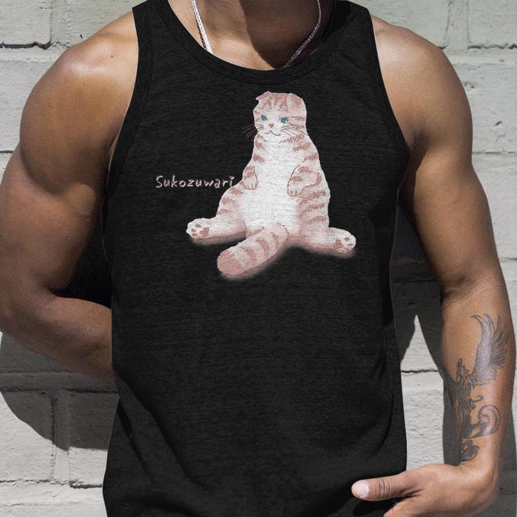 Sukozuwari スコティッシュフォールド スコ座り おじさん もふもふ かわいい 愛猫 メンズ レディース キッズ タンクトップ 彼への贈り物