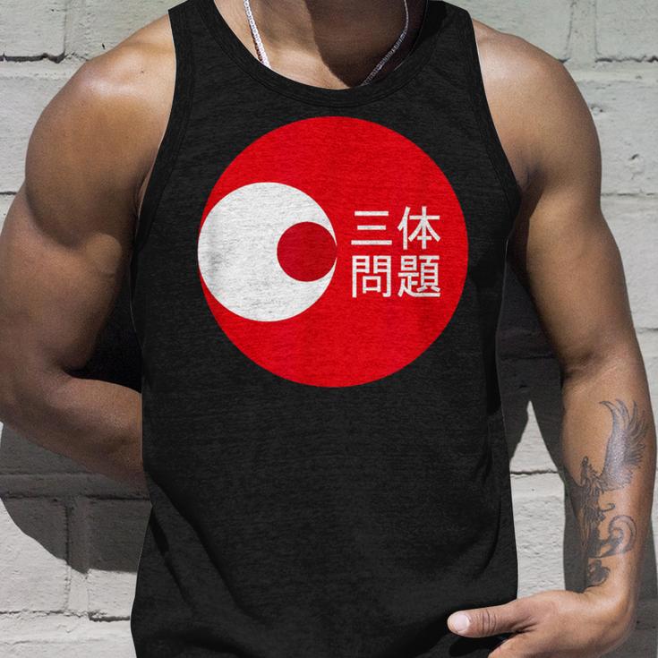 Three Body Problem Red Circle fファン タンクトップ 彼への贈り物