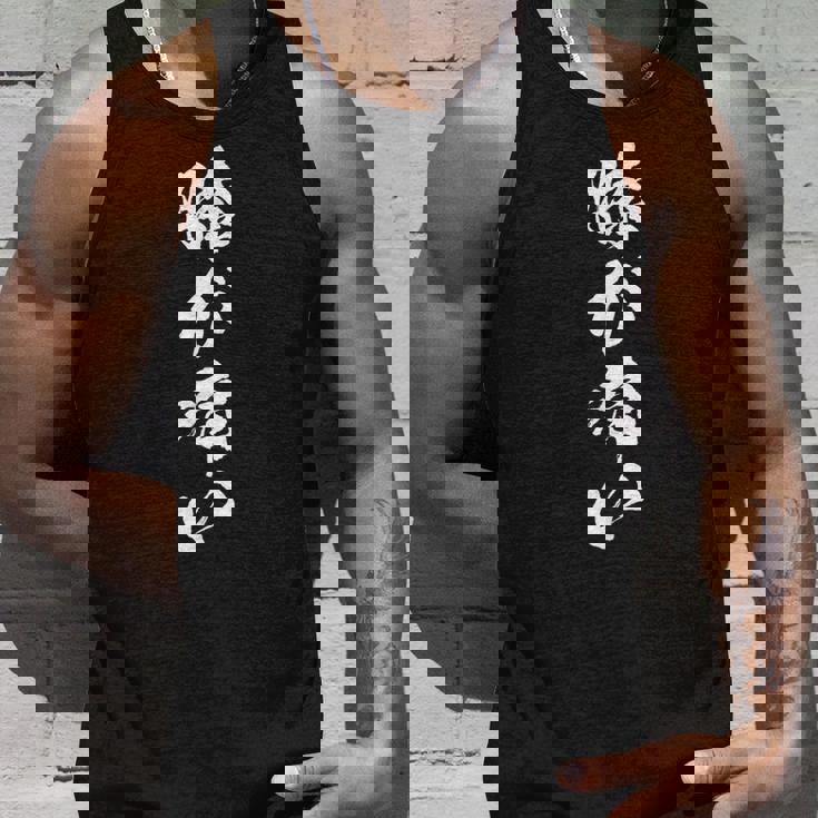 【膝が痛い】初老 ジョーク ギャグ ネタ 文字 おもしろ 面白い 高齢者 アピール 自虐 怪我 膝が限界 ぎっくり膝 タンクトップ 彼への贈り物