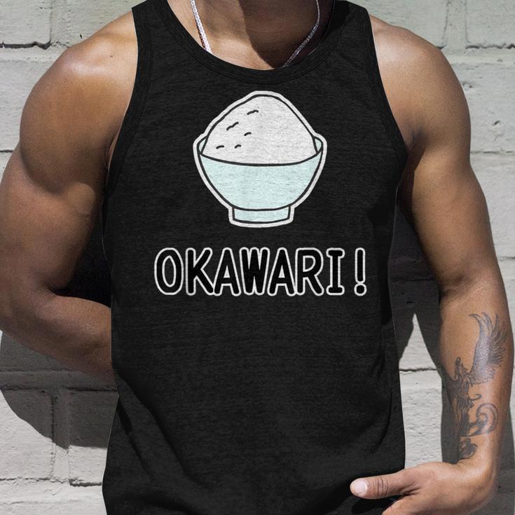 おかわり！ Okawari（ごはん 大好き）【お茶碗】ご飯タイム【変なtシャツ屋さん】面白い言葉 ポップ デザイン タンクトップ 彼への贈り物