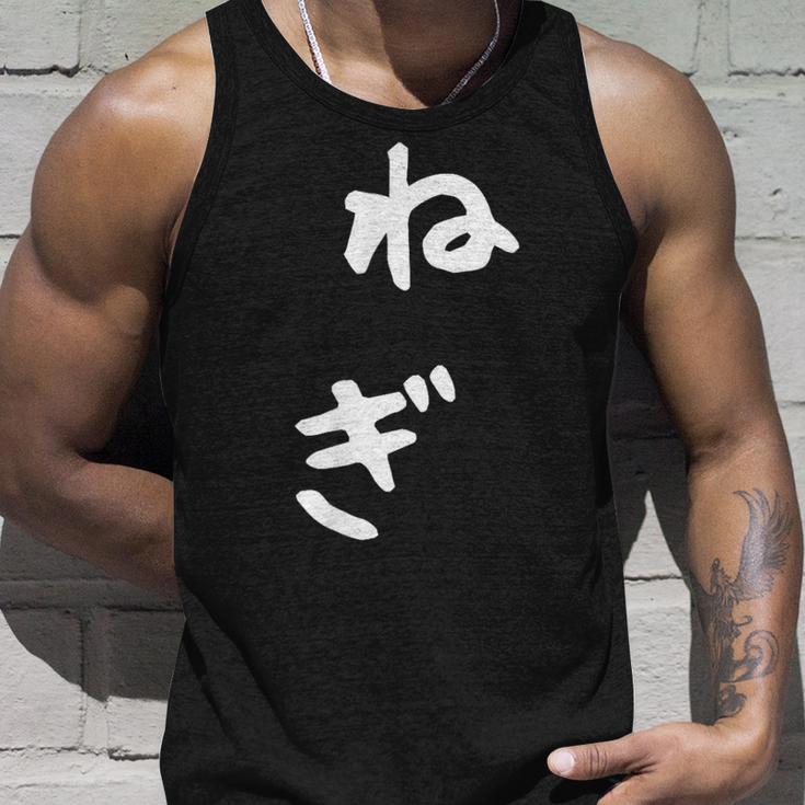 おもしろtシャツ【ねぎ】ギャグ ネタ ウケ狙い 贈り物 ギフト タンクトップ 彼への贈り物