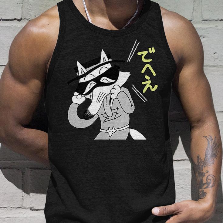 かいけつゾロリtシャツ大さくせん「でへえ」① タンクトップ 彼への贈り物