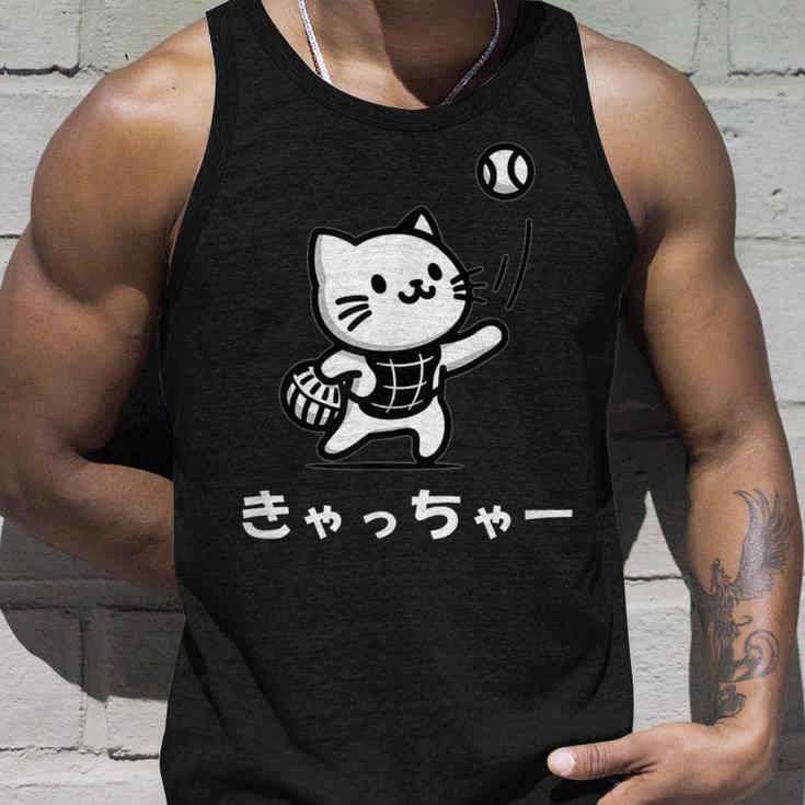 きゃっちゃー猫 面白い 野球 キャット かわいい 面白い キャッチャー おもしろ 文字 タンクトップ 彼への贈り物