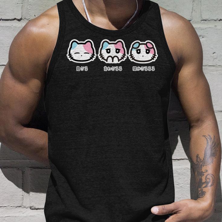 びーえするるる【Bsテレ東公式】見ざる 言わざるる 聞かざるるるtシャツ（ブラック） タンクトップ 彼への贈り物