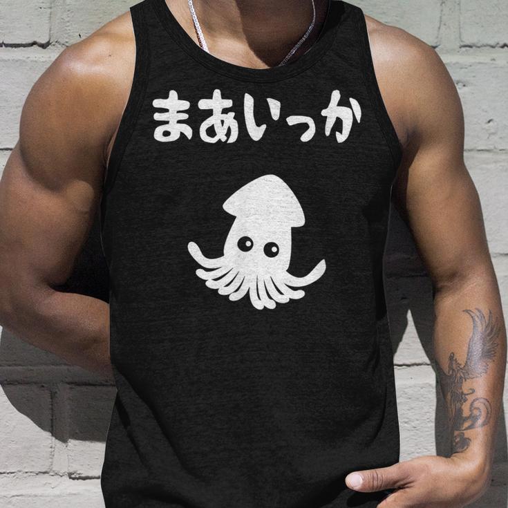 まあいっか イカ ダジャレ ギャグ 親父ギャグ 定番ギャグ ジョーク おもしろ ネタ タンクトップ 彼への贈り物