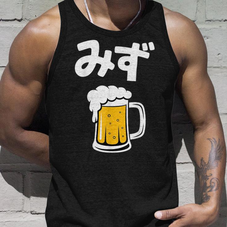 みず ビール 酒 生ビール 水 酒好き 飲酒 おもしろ 面白い ネタ ウケ狙い お酒 かわいい かっこいい シュール タンクトップ 彼への贈り物