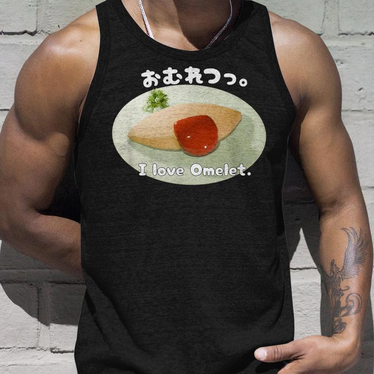 オムレツ。昭和 レトロ 朝食 昼飯 モーニング ランチ オムライス たまご 卵 料理 トマト ケチャップ タンクトップ 彼への贈り物