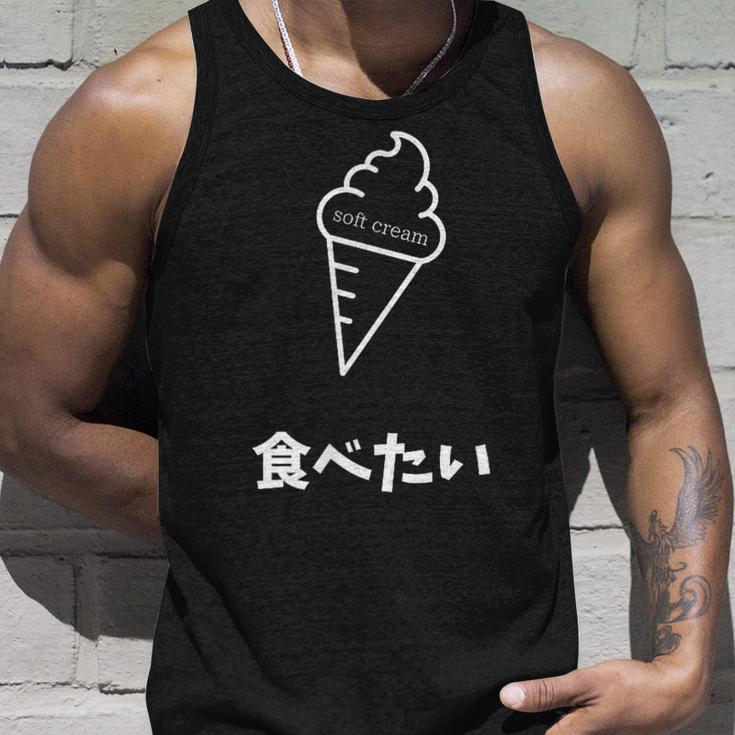 ソフトクリーム食べたい おもしろ 面白い服 ウケ狙い 面白 タンクトップ 彼への贈り物