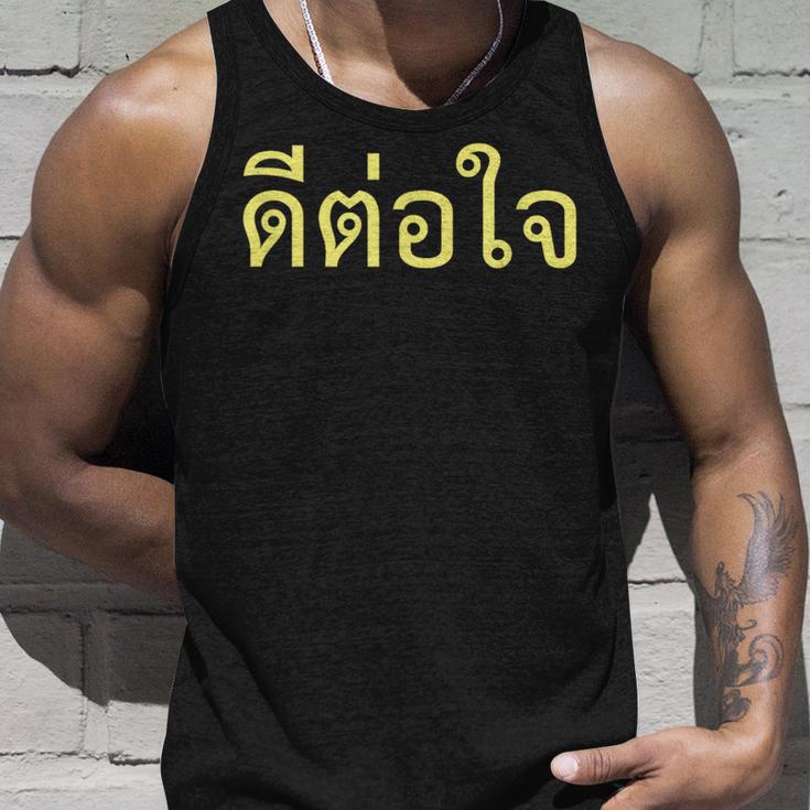 タイ語 面白tシャツ メンズ タイ語での挨拶 心に響く ディートージャイ 服 おもしろ タンクトップ 彼への贈り物