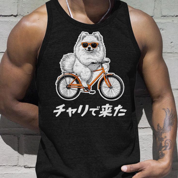 チャリで来た ポメラニアン グッズ 犬 おもしろ 面白い ネタ 笑える 自転車 タンクトップ 彼への贈り物