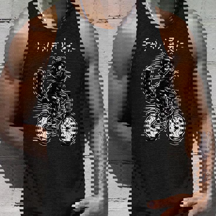 チャリで来た 面白いtシャツ 猫 自転車 動物 メンズ グッズ かわいい おもしろ 面白い 服 ネタ タンクトップ 彼への贈り物