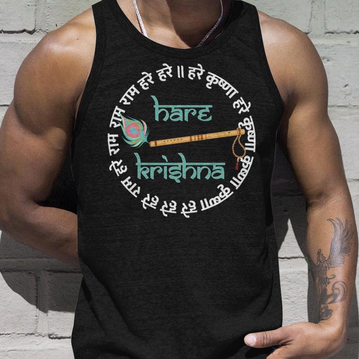 ハレ クリシュナ マントラ インドフルートピーコックフェザー トゥルシーマーラー 長袖tシャツ タンクトップ 彼への贈り物