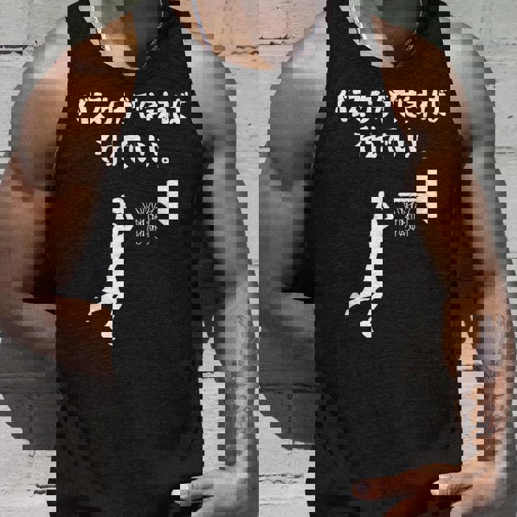 バスケができればそれでいい バスケ バスケ部 バスケットボール部 バスケ好き かっこいい バスケットマン タンクトップ 彼への贈り物