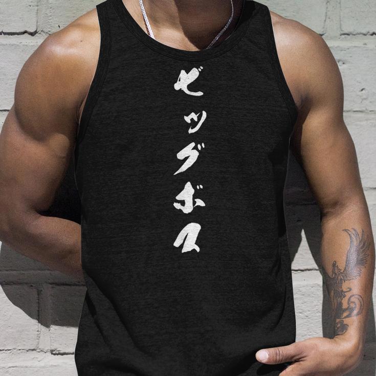 ビッグボス おもしろ言葉 ボスtシャツ メンズ 面白い オリジナル デザイン タンクトップ 彼への贈り物