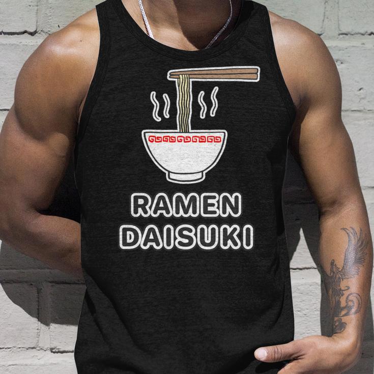 ラーメン 大好き Ramen Daisuki ご飯タイム 麺類【変なデザイン屋さん】面白い言葉 主張メッセージ 長袖tシャツ タンクトップ 彼への贈り物