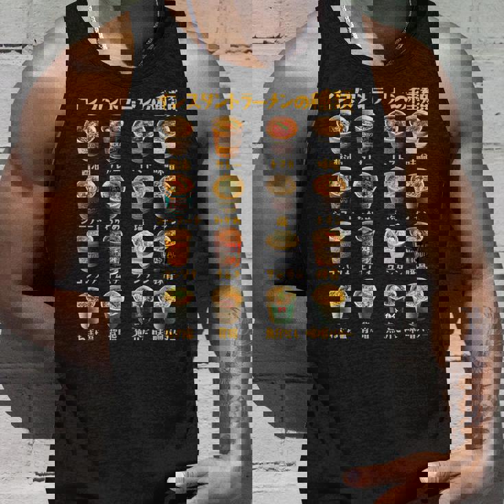 ラーメン 面白いtシャツ 種類 文字入り メンズ おもしろtシャツ 面白い 服 おもしろグッズ 文字tシャツ ネタ 麺 長袖tシャツ タンクトップ 彼への贈り物