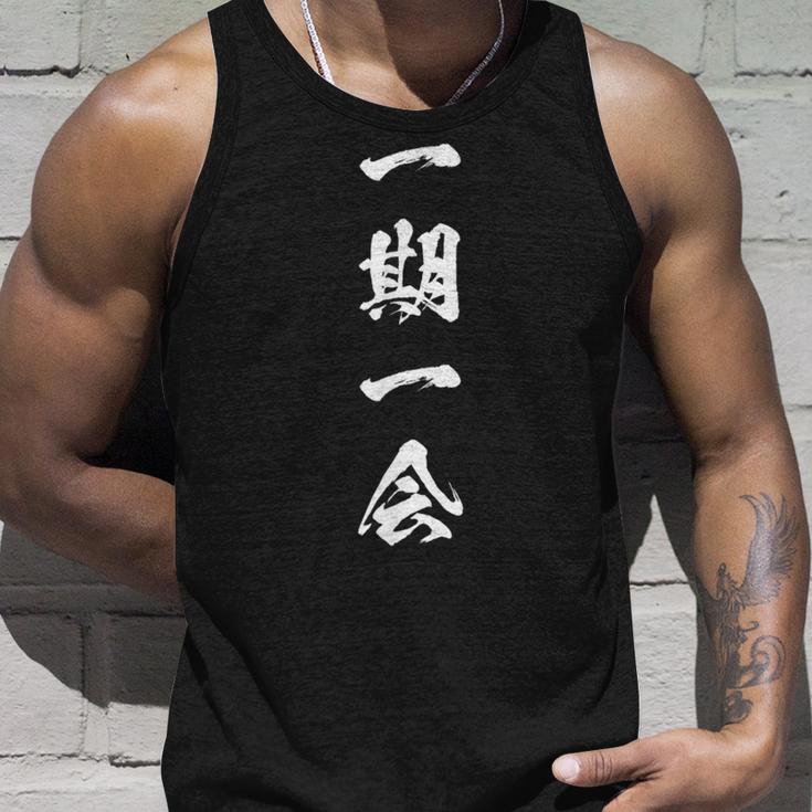 一期一会 面白いtシャツ 名言 文字入り メンズ おもしろ 面白い 服 オリジナル おもしろグッズ 文字tシャツ ネタ タンクトップ 彼への贈り物