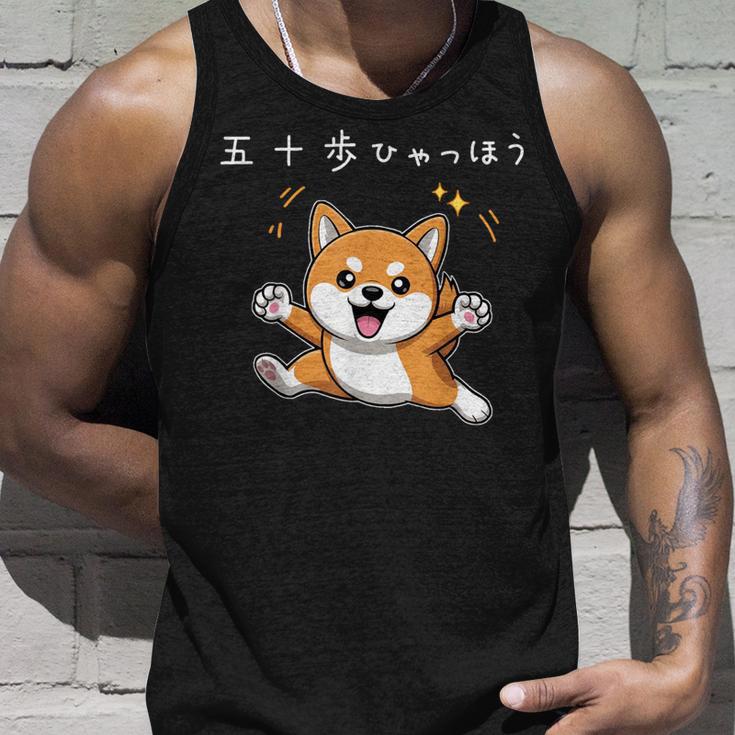 五十歩ひゃっほう 柴犬 ネタ ことわざ ことわざのもじり ジョーク ギャグ ダジャレ ツッコミ おもしろ 半袖 タンクトップ 彼への贈り物