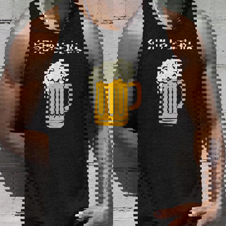 今日から自由人 ビール 退職祝い シンプル タンクトップ 彼への贈り物