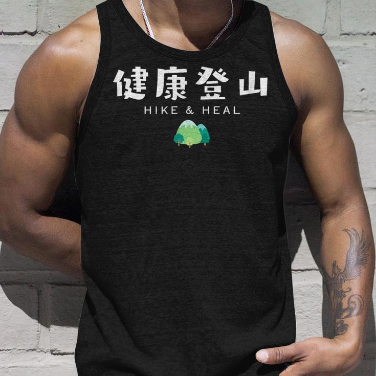 健康登山（前面プリント） タンクトップ 彼への贈り物