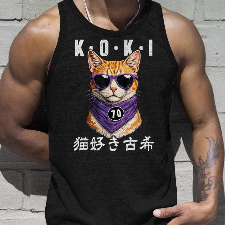 古希 70歳 猫好き Koki 誕生日祝い ユーモア タンクトップ 彼への贈り物