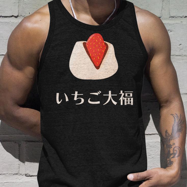 和漢字 いちご もち大福 デザート 日本 スイーツ タンクトップ 彼への贈り物