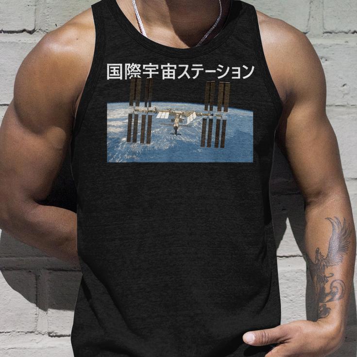 国際宇宙ステーションtシャツ Iss 日本の宇宙計画 宇宙探査服 航空宇宙 タンクトップ 彼への贈り物