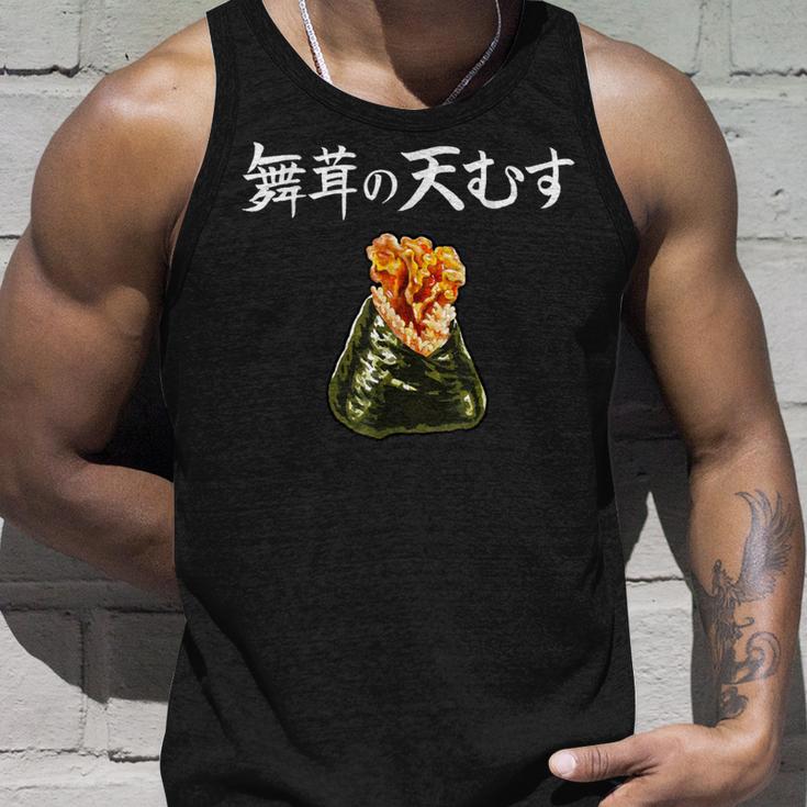 天むす タンクトップ 彼への贈り物