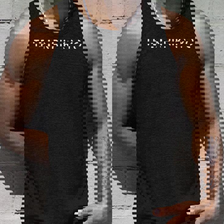 天理教 モダン コンテンポラリー フォント ミニマリストデザイン タンクトップ 彼への贈り物