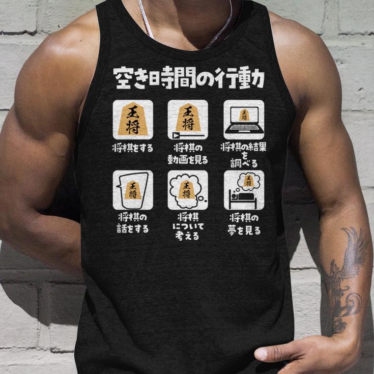 将棋 駒 将棋盤 面白いtシャツ おもしろ グッズ プレゼント 服 面白い ネタ ウケ狙い メンズ 棋士 長袖tシャツ タンクトップ 彼への贈り物