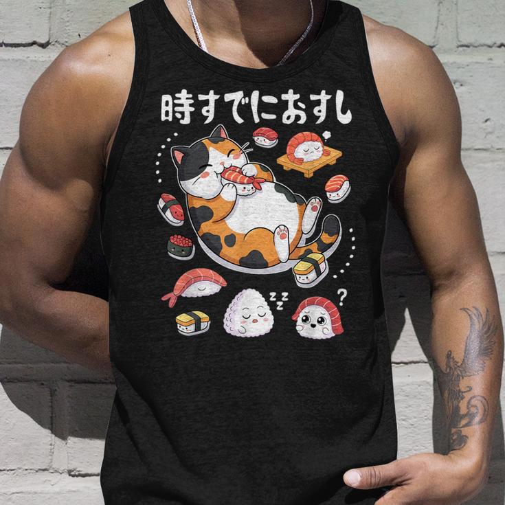 時すでにおすし 猫 お寿司 大好き イラスト かわいい タンクトップ 彼への贈り物