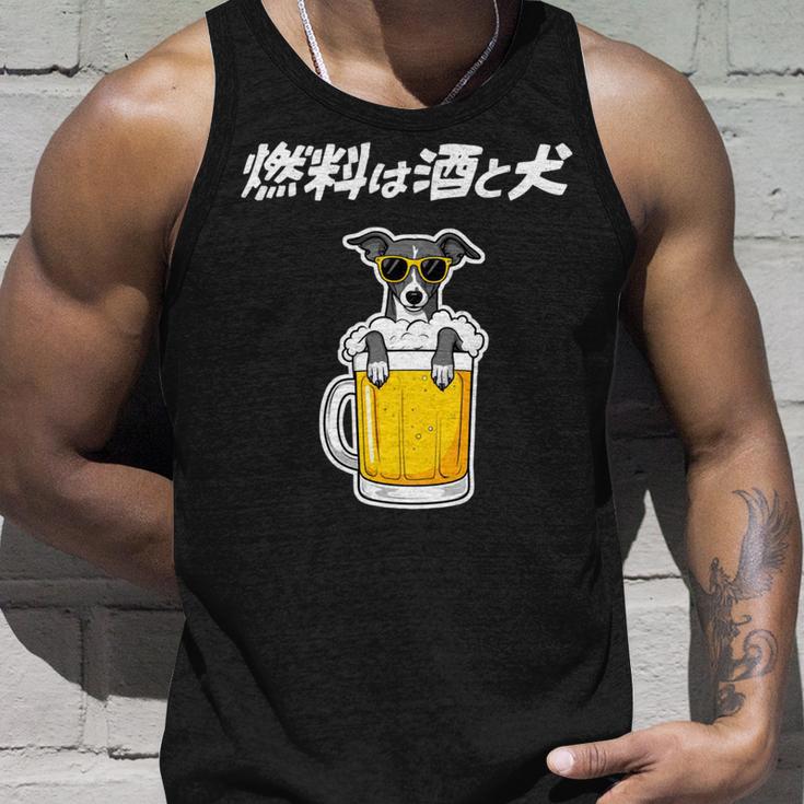燃料は酒 イタリアングレーハウンド グッズ 犬 おもしろ 面白い ネタ 笑える 飲み会 長袖tシャツ タンクトップ 彼への贈り物