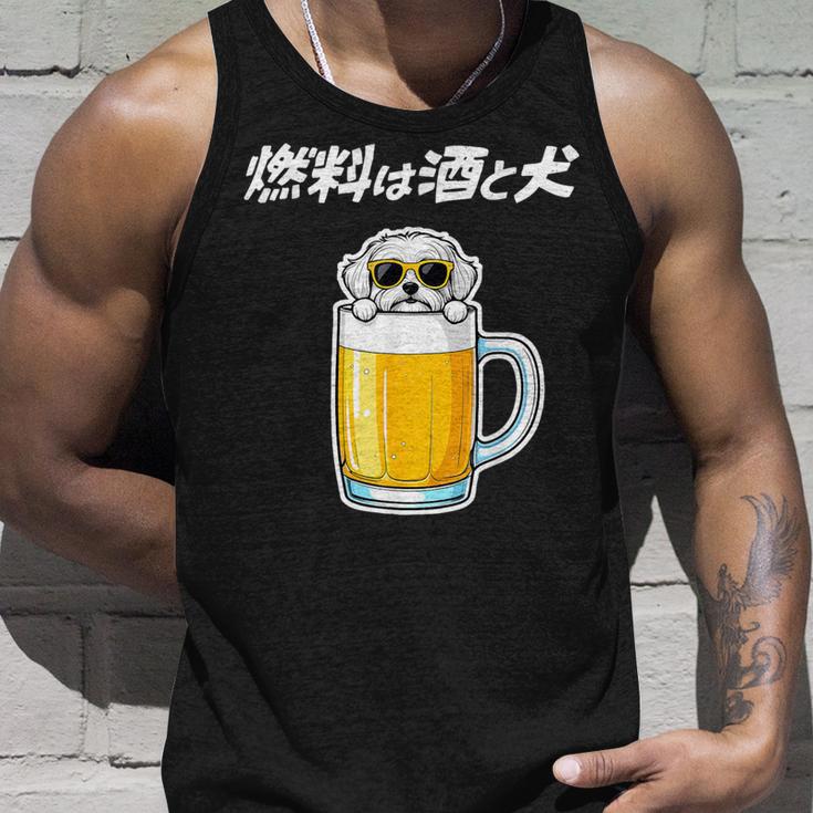 燃料は酒 マルチーズ グッズ 犬 おもしろ 面白い ネタ 笑える 飲み会 タンクトップ 彼への贈り物