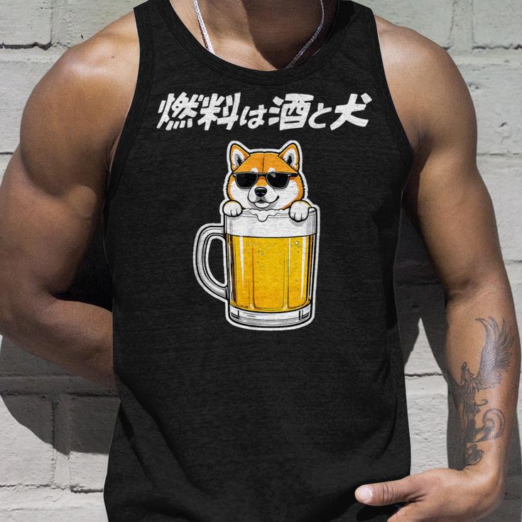 燃料は酒 柴犬 グッズ 犬好き おもしろ 面白い ネタ 笑える 飲み会 タンクトップ 彼への贈り物