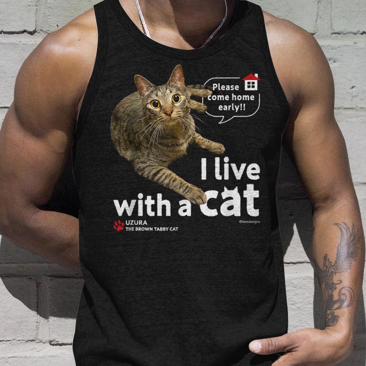猫と暮らしています Cat Uzuraバージョン タンクトップ 彼への贈り物
