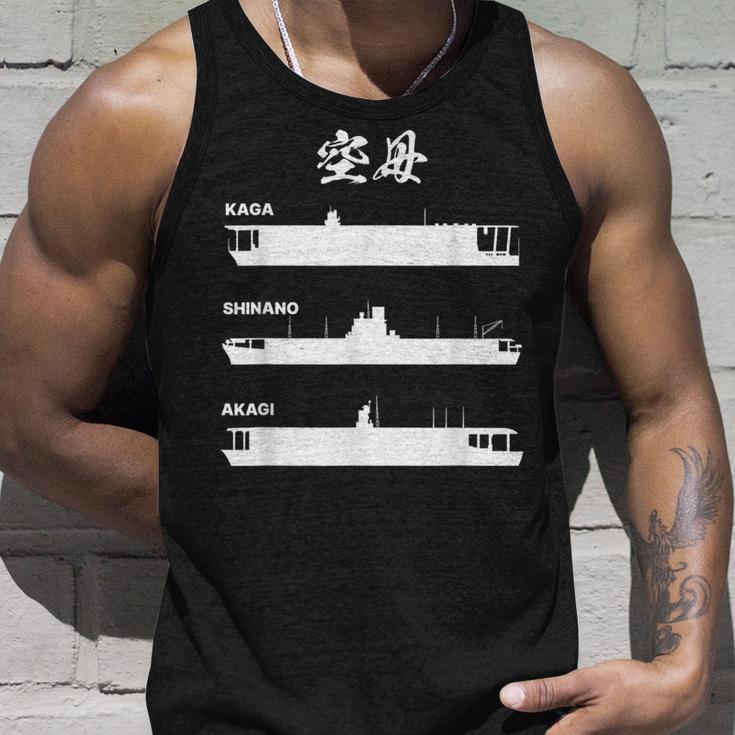 空母【加賀 信濃 赤城】軍艦 戦艦 シルエット 日本 大日本帝国 海軍 帝国海軍 船 面白い ネタ 文字入り ウケ狙い タンクトップ 彼への贈り物