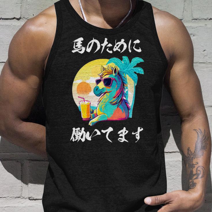競馬 面白いtシャツ 馬 ウマ 馬tシャツ ウマ レース 乗馬 メンズ おもしろグッズ ネタ 大人 男性 長袖tシャツ タンクトップ 彼への贈り物