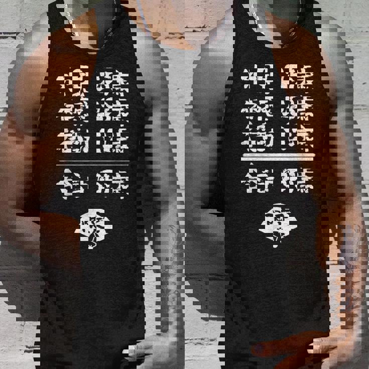 誕生日 誕生日おめでとう 65歳 ネタ ジョーク ギャグ お笑い ツッコミ 65祝い 長寿祝い おもしろ タンクトップ 彼への贈り物