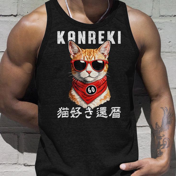 還暦 60歳 猫好き Kanreki 猫 還暦祝い 誕生日 タンクトップ 彼への贈り物