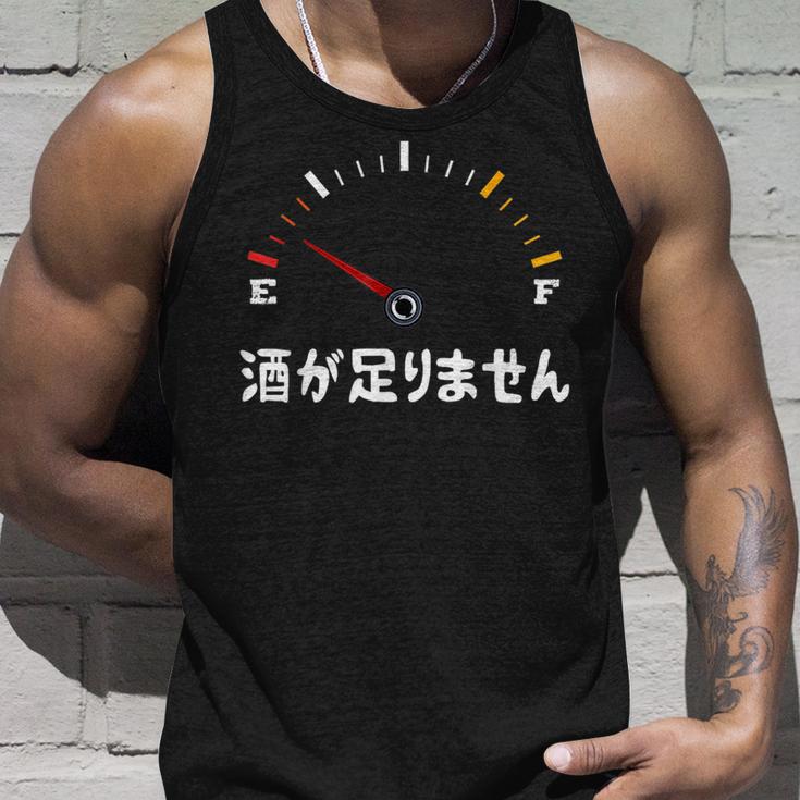 酒が足りません 面白い酒 面白いtシャツ 酒 メンズ おもしろ 筆文字 面白い 服 オリジナル おもしろグッズ 文字 タンクトップ 彼への贈り物