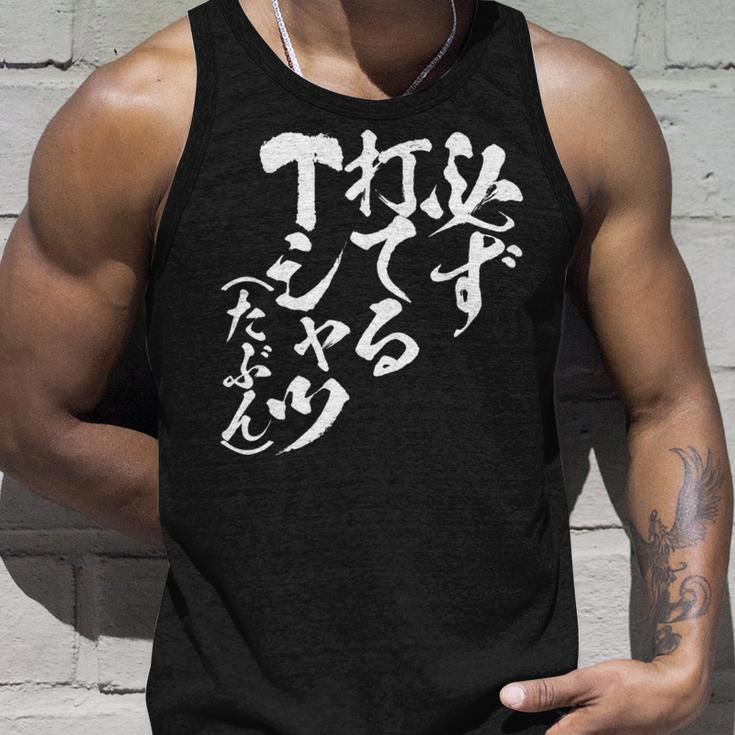 野球 面白いtシャツ 文字入り おもしろ ベースボール 服 ネタ メンズ 野球部 おもしろグッズ 大人 子供 長袖tシャツ タンクトップ 彼への贈り物