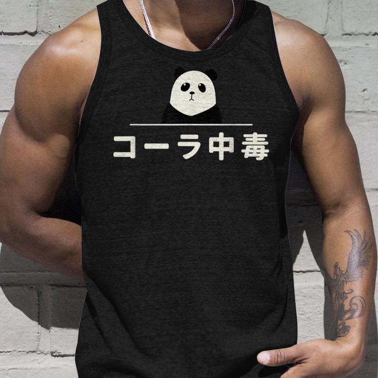 面白い 「コーラ中毒」おもしろギャグ-ジョーク 漢字 コーラ中毒 文字入り タンクトップ 彼への贈り物