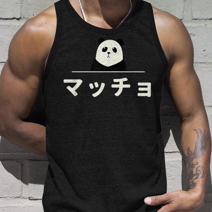 面白い 「マッチョ」おもしろギャグ-ジョーク 漢字 マッチョ 文字入り タンクトップ 彼への贈り物