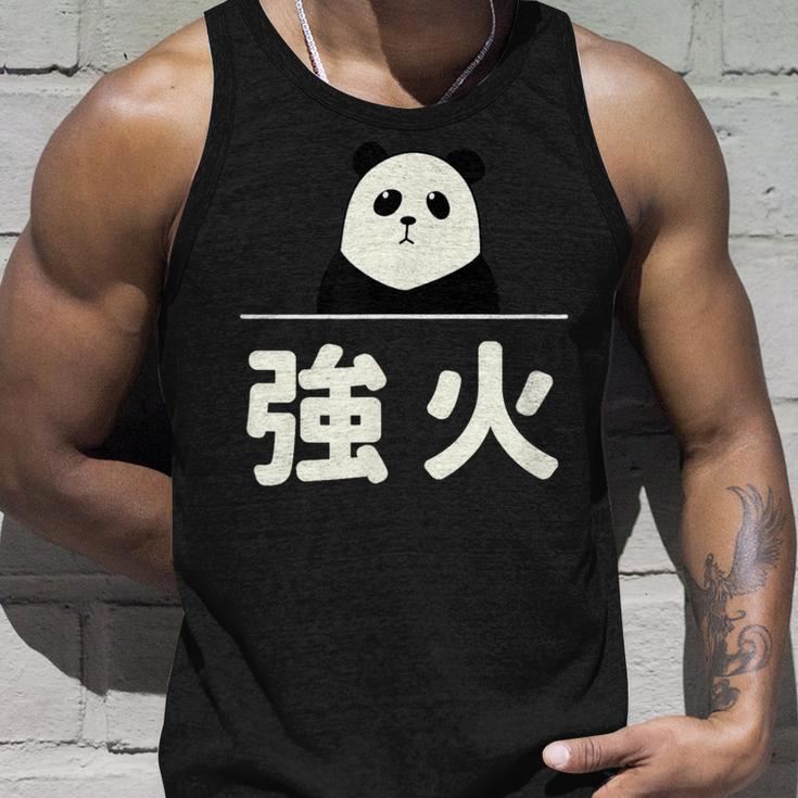 面白い 「強火」おもしろギャグ-ジョーク 漢字 つよび 文字入り タンクトップ 彼への贈り物