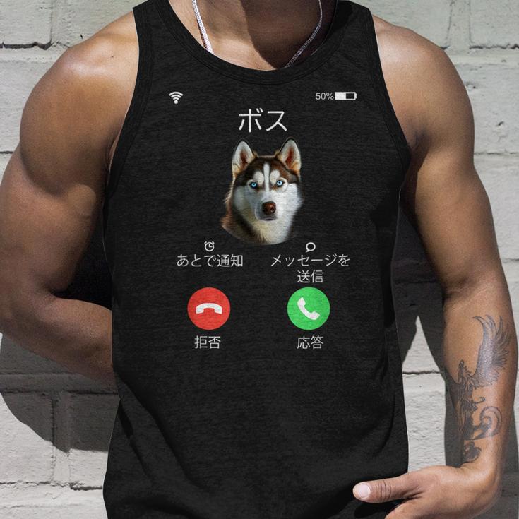 面白いtシャツ シベリアンハスキー 着信 犬 イヌ メンズ グッズ かわいい おもしろ 面白い 服 ネタ タンクトップ 彼への贈り物
