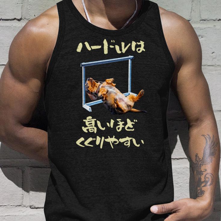 面白いtシャツ ダックスフンド 犬 ハードル メンズ 犬好き グッズ かわいい おもしろ 面白い 服 ネタ 長袖tシャツ タンクトップ 彼への贈り物