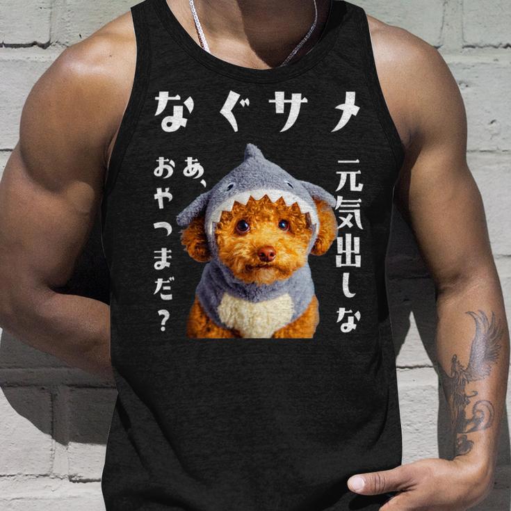 面白いtシャツ トイプードル 犬 サメ イヌ メンズ 犬好き グッズ かわいい おもしろ 面白い 服 ネタ タンクトップ 彼への贈り物