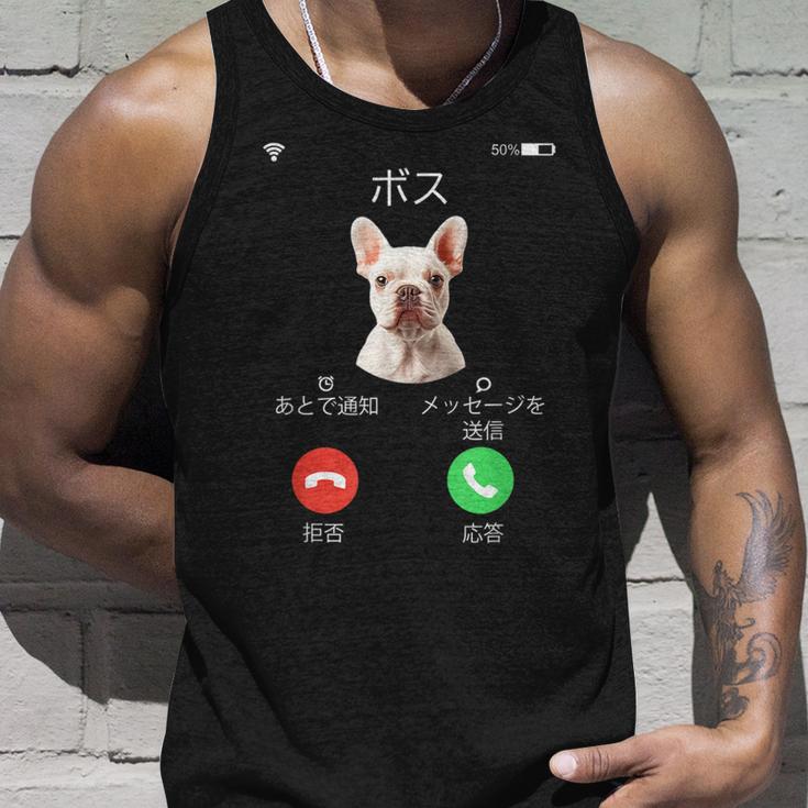 面白いtシャツ フレンチブルドッグ 着信 犬 イヌ メンズ グッズ かわいい おもしろ 面白い 服 ネタ タンクトップ 彼への贈り物