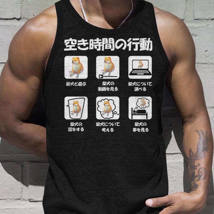 面白いtシャツ 柴犬 イヌ わんこ メンズ 犬好き グッズ かわいい おもしろ 面白い 服 ネタ 犬 長袖tシャツ タンクトップ 彼への贈り物