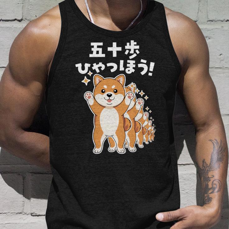 面白いtシャツ 柴犬 イヌ わんこ メンズ 犬好き グッズ かわいい おもしろ 面白い 服 ネタ 子供用 長袖tシャツ タンクトップ 彼への贈り物